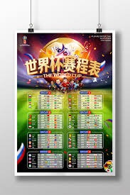 墨西哥城世界杯前的交通挑战与应对策略